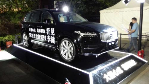 ֶXC90ЯʫҸ