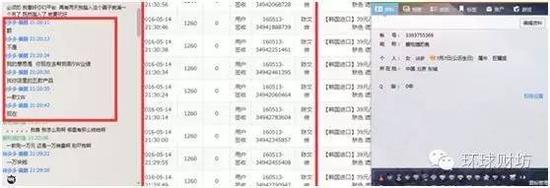 商家投诉称,“拼多多”涉嫌“无照经营”并冻结货款