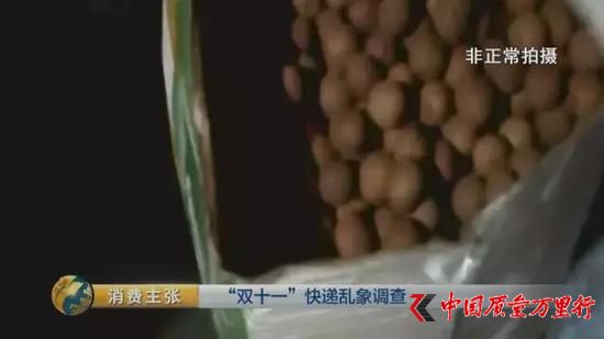 散装桂圆