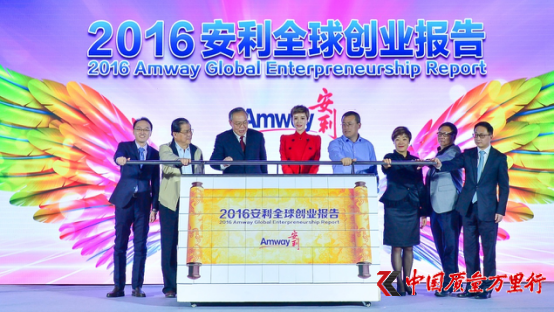 2016ȫҵ桷ھ