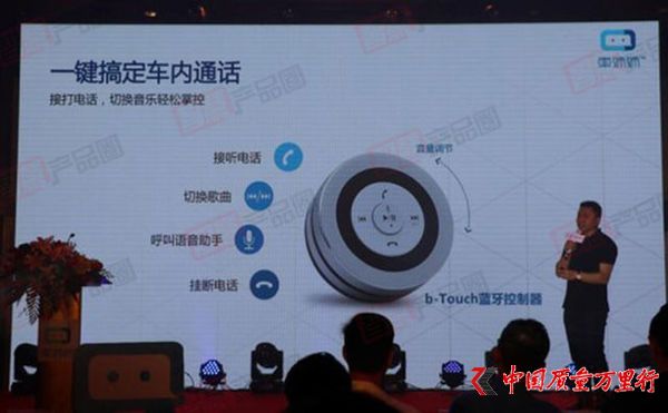 黑科技,前瞻技术,汽车零部件,汽车市场,汽车电子市场,汽车后市场