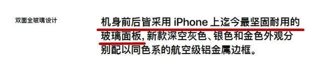 iPhone 8ά޺ǵһ6s