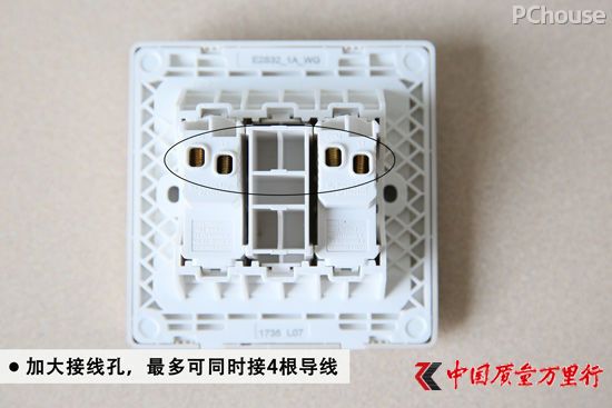 如蝶翩飞至 施耐德电气Vogue轻逸系列开关插座评测