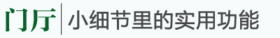 美式乡村风格家