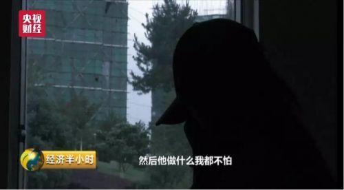 事主 美美:然后说要我拿1000块给他,不然他就把我照片寄到家里,还有发到给学校。
