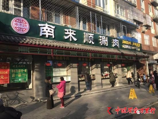 被指与两起一氧化碳中毒事件有关的火锅店/记者现场拍摄
