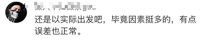 对于这种现象,专家也有不同观点
