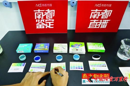 5款甲醛检测盒样本。