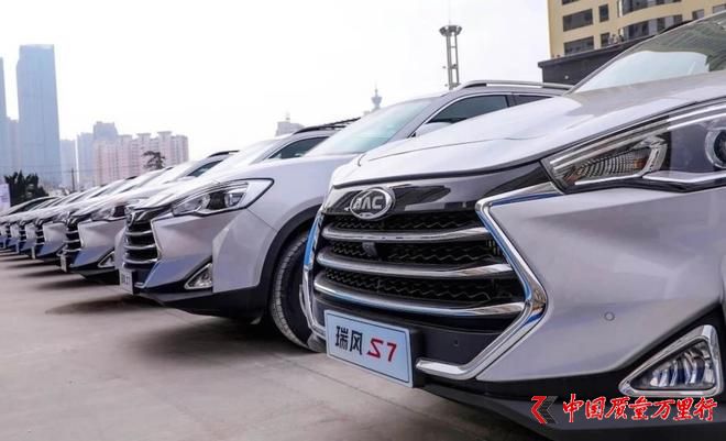 瑞风S7