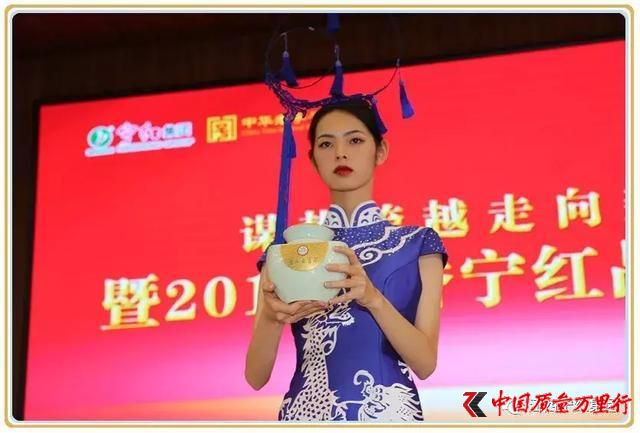 宁红集团世园会专属茶礼燃爆北京世园会!