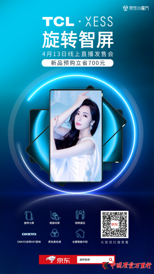 TCLXESSת413ֱԼ