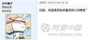科鲁兹质量门
