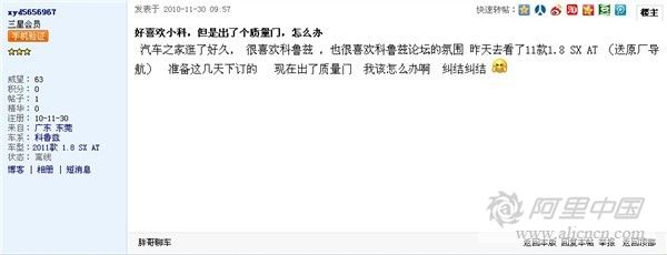 科鲁兹质量门
