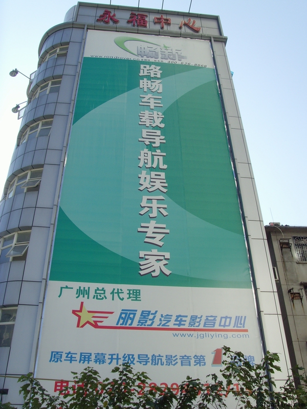 南方永福国际:2400亿电子汽配市场,中国第一场