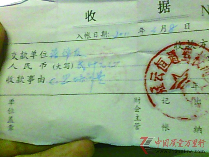 驾校学车无合同 报名考试费用多
