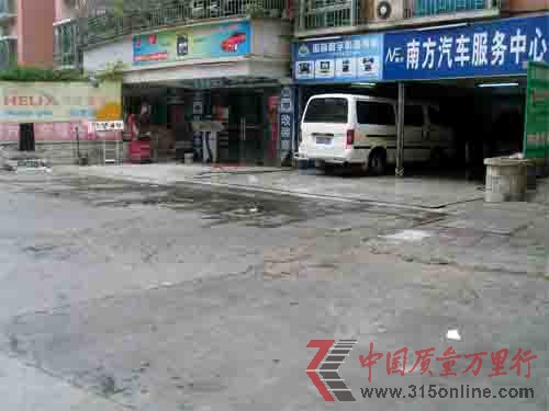 洗车场节能设备缘何成为“摆设”