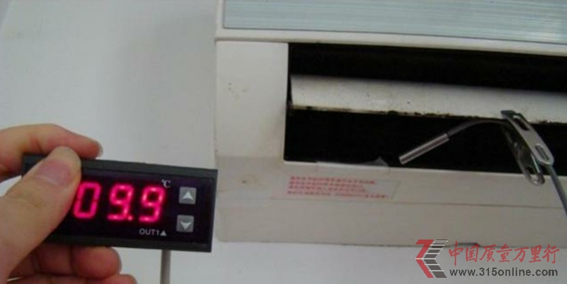 志高空调制冷效果差 安装漏洞百出