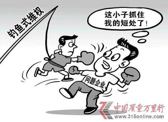 30年:维权的制度化“焦虑”