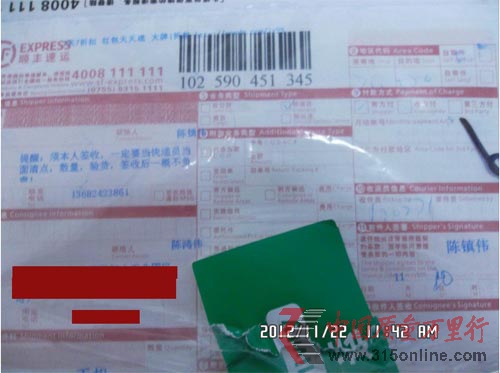 双11网购三星手机变手机绳