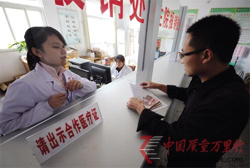 大病保险“新政”:普惠的可能