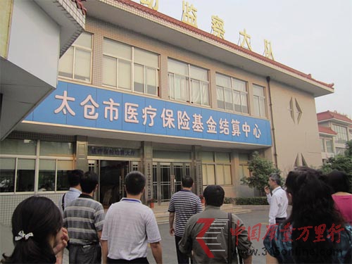 大病保险“新政”:普惠的可能