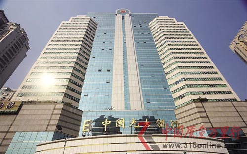 一张莫须有的信用卡曝银行审批乱象
