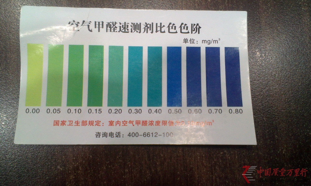 奔驰车内甲醛超标