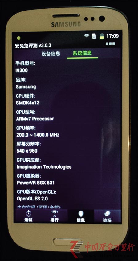 三星I9300手机“字库”损坏不保修