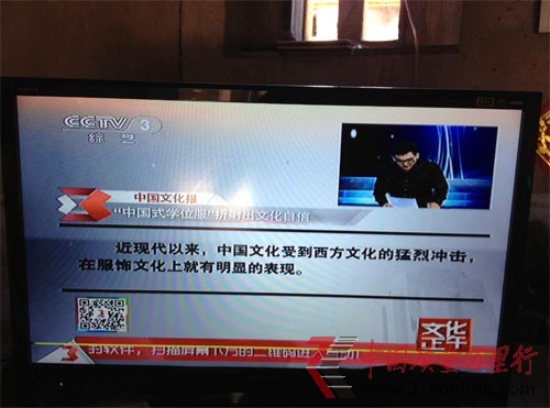 夏普电视频现花屏漏液 售后维修称“正常现象”