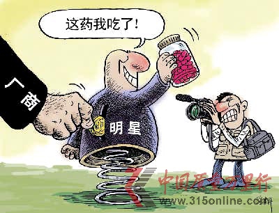 减肥市场:消费者怎么就是找不到北