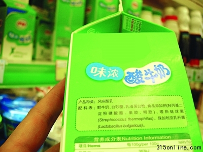 惊爆 惊爆