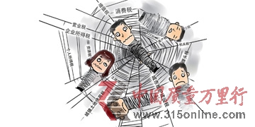 税收.jpg