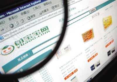 两证尚缺交易资格京隆堂违规网上售药