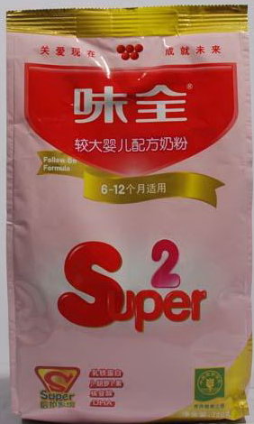味全食品三类配方奶粉验出致病菌