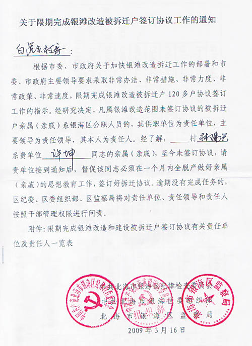 点图查看下一页