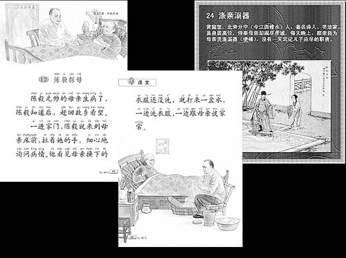 点图查看下一页