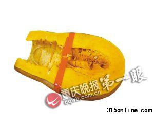 削去“脑壳”的南瓜 削去“脑壳”的南瓜