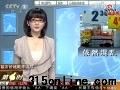 家乐福误导性价格标仍然存在