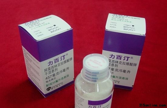 葛兰素史克公司生产的阿莫西林克拉维酸钾干混悬剂(商品名为“力百汀”)中被检出含有塑化剂。