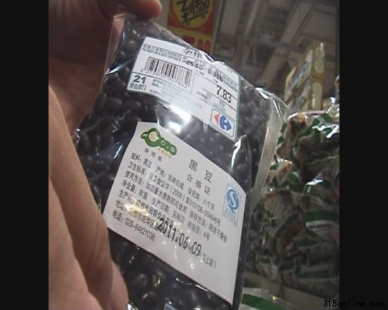 北京生产的“成都黑豆” 北京生产的“成都黑豆”