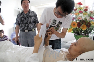 花季少女患白血病签字捐献器官获父母支持(图)
