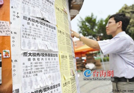 高校“赖校族”大增房租太高毕业生直呼伤不起