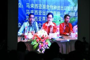 昨日,浙江省工商局在新闻发布会上播放7月26日“马来西亚官方新闻发布会”的视频资料,根据工商部门调查,新闻发布会上的两个官员是冒充的。新华社记者 黄宗治 摄