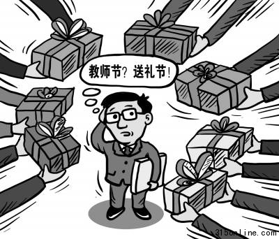网友倡开展还教师尊严活动吁老师表率还教育清白