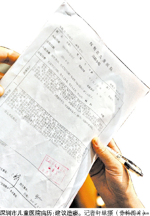 婴儿8毛钱治10万元病续:父亲称不会拿生命开玩笑