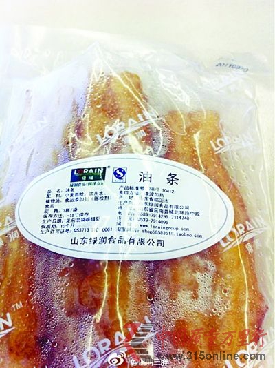 微博名为“偶叫三胖”的网友上传的图片 微博名为“偶叫三胖”的网友上传的图片