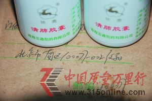 收到的包裹颇具“邮局色彩”。 收到的包裹颇具“邮局色彩”。