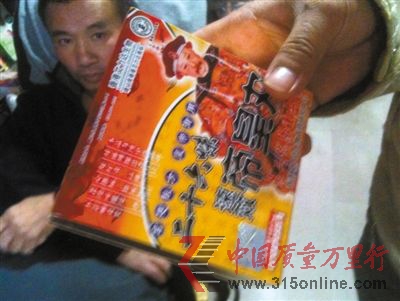 打假人士高敬德(左)带本报记者暗访新街口一家性保健品店。