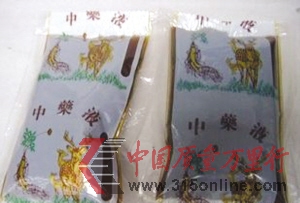 嘉文公司在网上开有店铺,出售中药液包装袋、煎药袋、中药复合膜等产品。 嘉文公司在网上开有店铺,出售中药液包装袋、煎药袋、中药复合膜等产品。