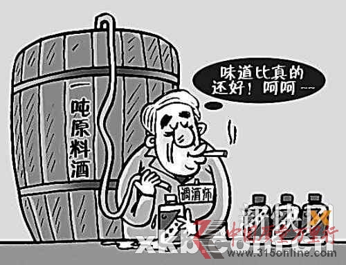 假酒生产已成完整产业链一瓶假茅台成本不过百